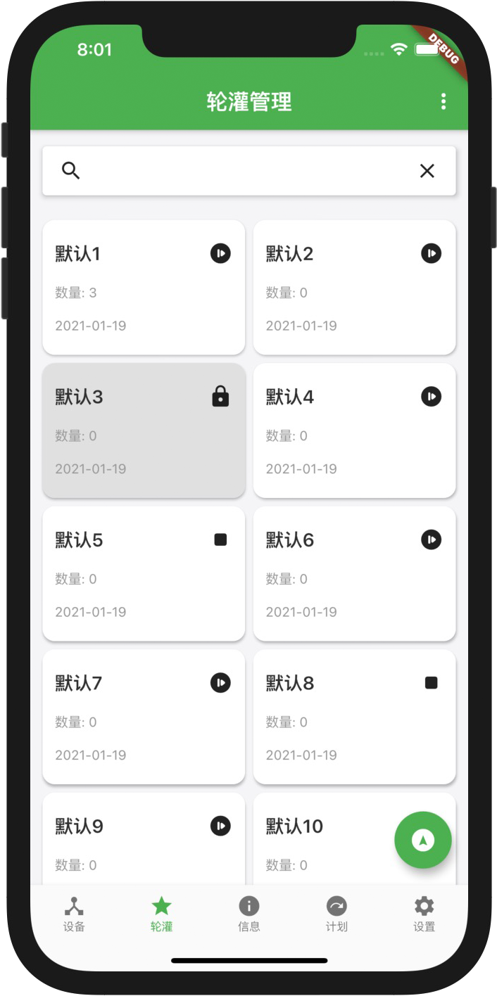 iPhone Feature 01